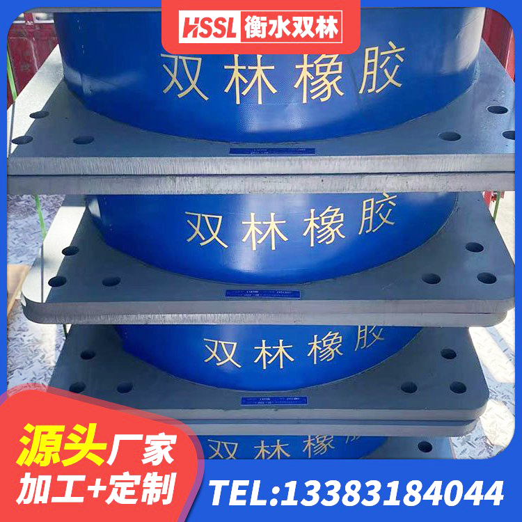 黄平县隔震支座LRB500 黄平县LRB减橡胶隔震支座厂家 黄平县建筑天然胶橡胶隔震支座源头工厂 黄平县建筑圆形铅芯隔震支座生产厂家 - 第6张