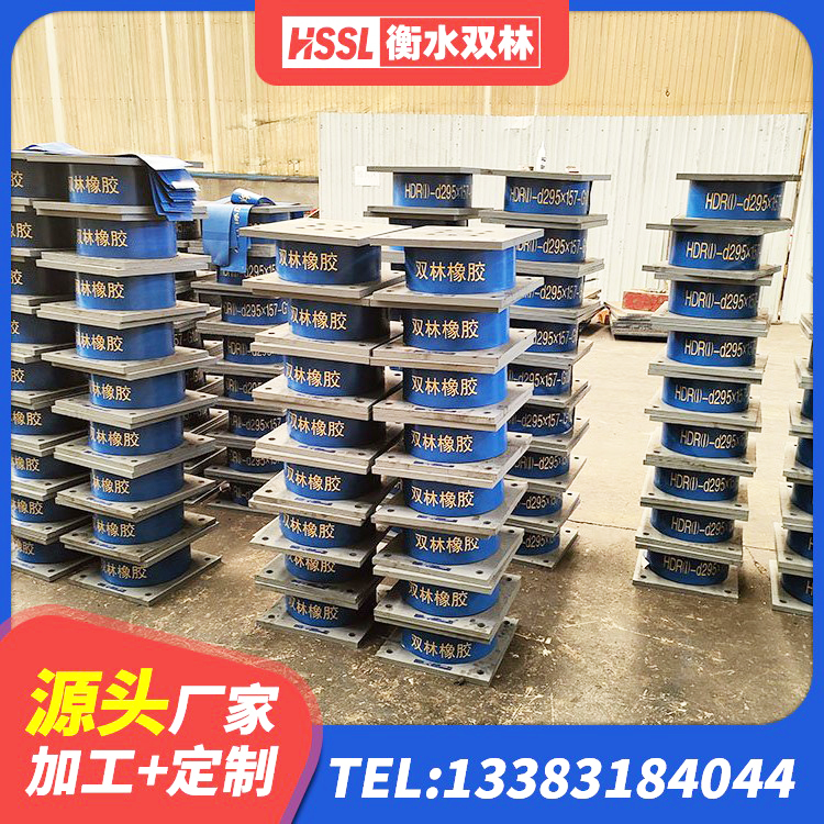 黄平县LRB500铅芯橡胶隔震支座什么价格 黄平县LRB隔震支座700(II型) 黄平县LNR支座源头工厂 黄平县房屋建筑抗震支座厂家 - 第2张