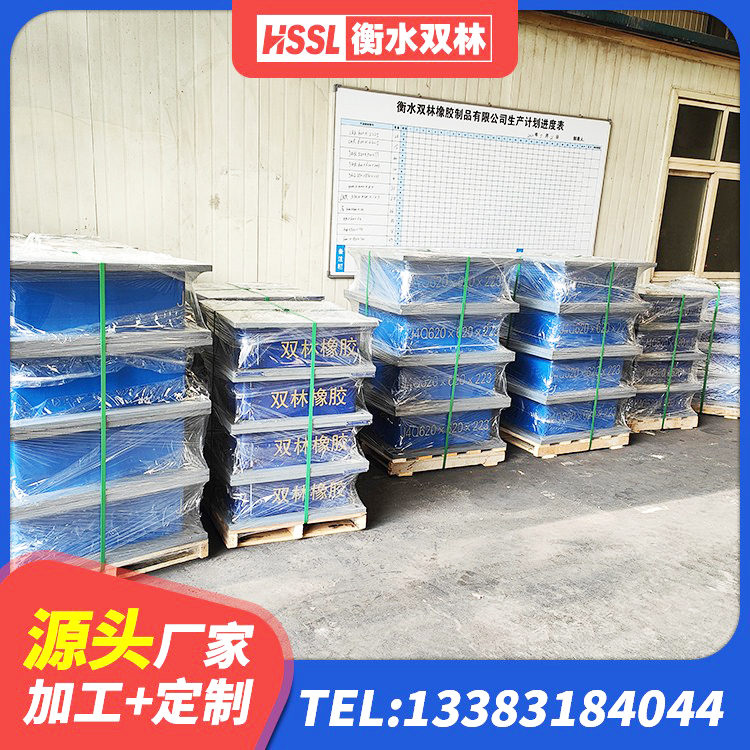 黄平县LRB橡胶隔震支座800(II型)厂家 黄平县LNR水平分散形隔震支座生产厂家 黄平县LNR隔震支座1300生产厂家 黄平县LNR500建筑隔震支座 - 第4张