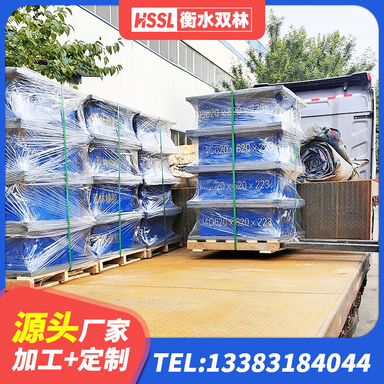 黄平县房建抗震支座源头工厂 黄平县楼梯叠层橡胶隔震支座什么价格 黄平县橡胶隔震支座产地厂家 黄平县HDR1200高阻尼橡胶支座生产厂家 - 第4张