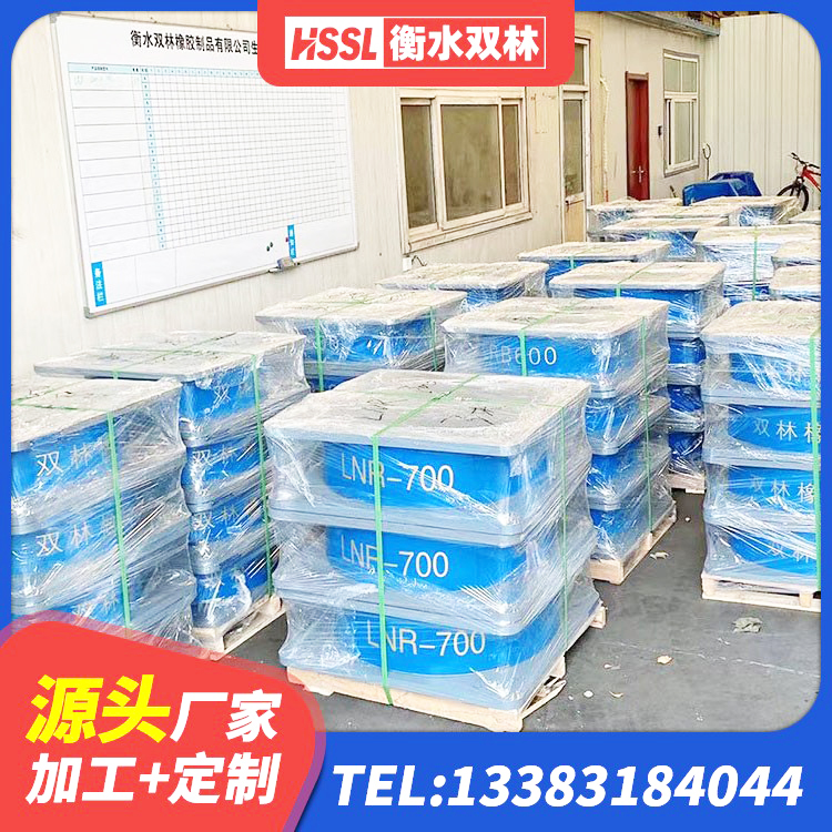 黄平县LNR橡胶隔震支座400(II型)厂家 黄平县LNR1100隔震支座生产厂家 黄平县减橡胶隔震支座厂商 黄平县建筑圆形铅芯橡胶隔震支座生产厂家 - 第2张