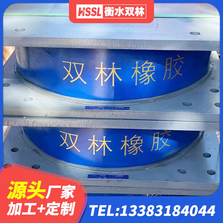 黄平县建筑水平力分散力型LNR橡胶隔震支座源头工厂 黄平县房建橡胶隔震支座生产厂家 黄平县橡胶铅芯隔震支座 黄平县LRB隔震支座厂家电话 - 第6张