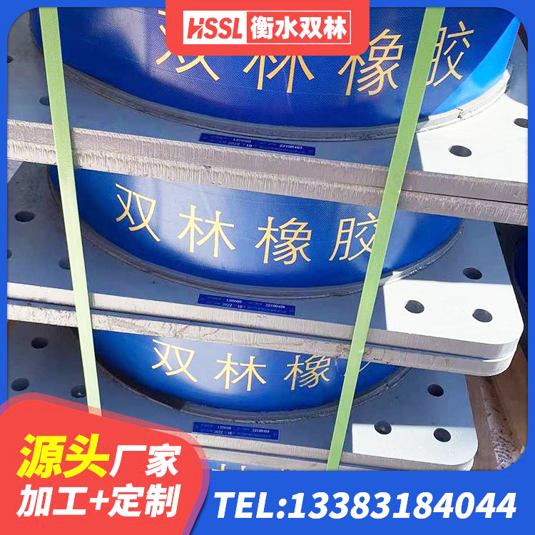 黄平县LNRφ400叠层隔震支座厂家 黄平县LNR橡胶隔震支座1000 黄平县LNRD-300建筑隔震支座生产厂家 黄平县LRB500支座生产厂家 - 第2张