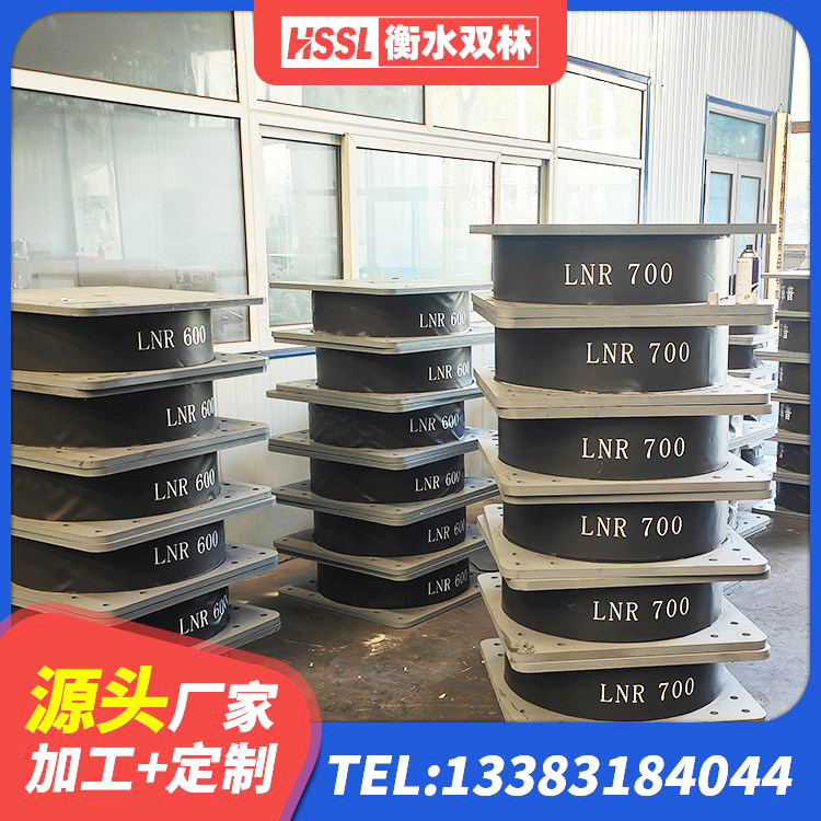 黄平县LRB橡胶隔震支座800(II型)厂家 黄平县LNR水平分散形隔震支座生产厂家 黄平县LNR隔震支座1300生产厂家 黄平县LNR500建筑隔震支座 - 第1张