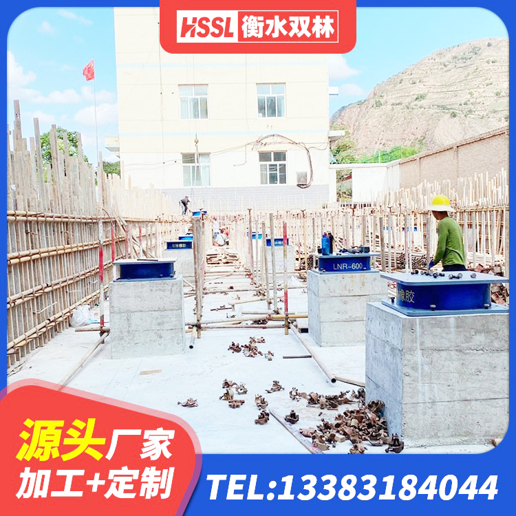 黄平县LRB300铅芯支座源头工厂 黄平县LRB1400铅芯隔震支座厂家电话 黄平县橡胶隔震支座LRB500 黄平县LRB900铅芯橡胶隔震支座多少钱 - 第6张