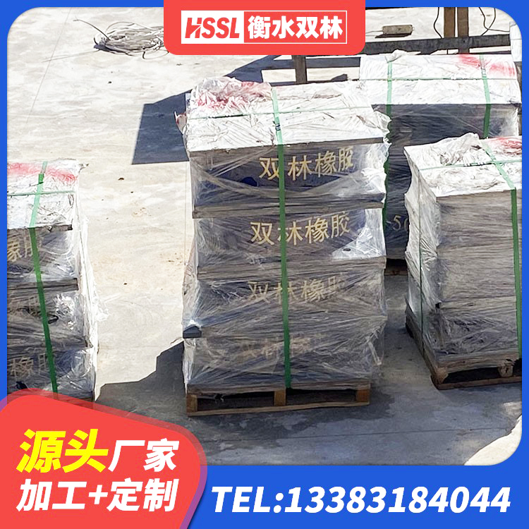 黄平县LNR橡胶隔震支座400(II型)厂家 黄平县LNR1100隔震支座生产厂家 黄平县减橡胶隔震支座厂商 黄平县建筑圆形铅芯橡胶隔震支座生产厂家 - 第5张