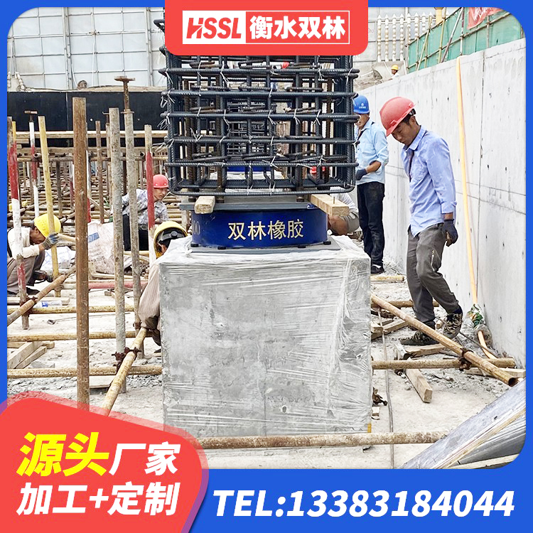 黄平县隔震支座LNR型生产厂家 黄平县LRB1500铅芯橡胶隔震支座生产厂家 黄平县高阻尼橡胶支座HDR 黄平县天然隔震橡胶支座报价 - 第1张