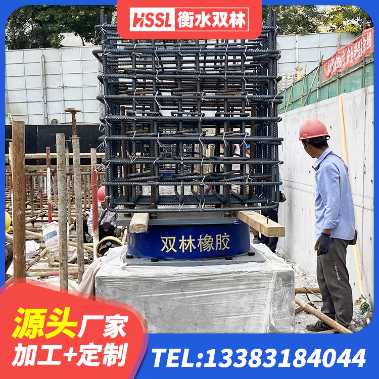 黄平县高阻尼叠层橡胶隔震支座 黄平县LNR隔震支座1400厂家 黄平县LNR1200建筑隔震橡胶支座源头工厂 黄平县LNR1000橡胶支座源头工厂 - 第1张