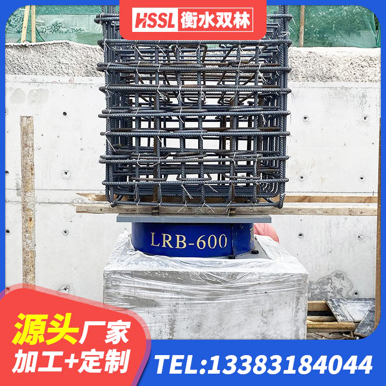 黄平县LRB600铅芯支座生产厂家 黄平县带铅芯隔震支座 黄平县LNR700橡胶隔震支座厂家电话 黄平县LNRφ400叠层橡胶支座 - 第2张