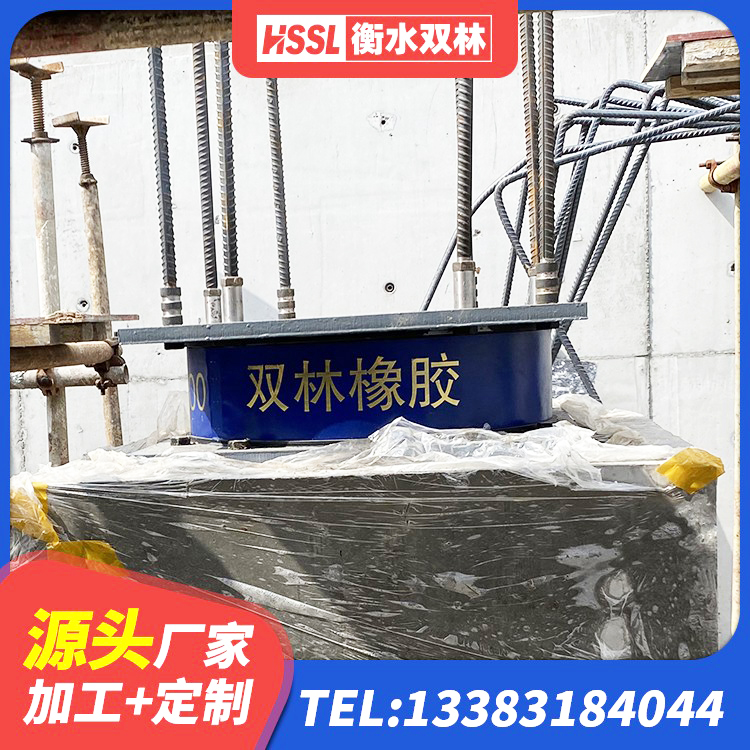 黄平县建筑隔振橡胶隔震支座生产厂家 黄平县LRB800隔震支座厂家电话 黄平县建筑厚层隔震支座源头工厂 黄平县建筑高阻尼橡胶隔震支座HDR源头工厂 - 第3张