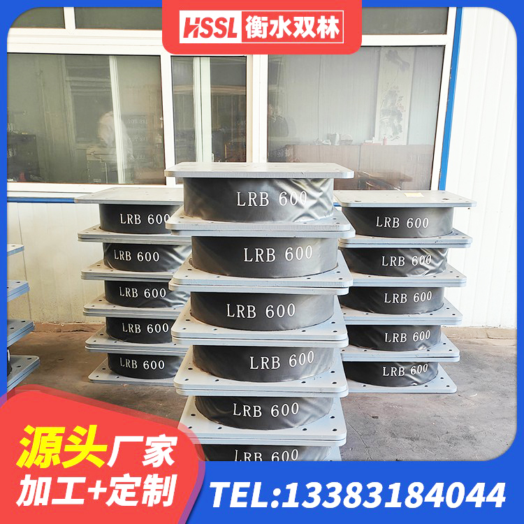 黄平县橡胶隔震支座LRB600 黄平县HDR800高阻尼橡胶隔震支座多少钱 黄平县隔震支座综合单价 黄平县建筑铅芯橡胶隔震支座LRB500厂家 - 第3张