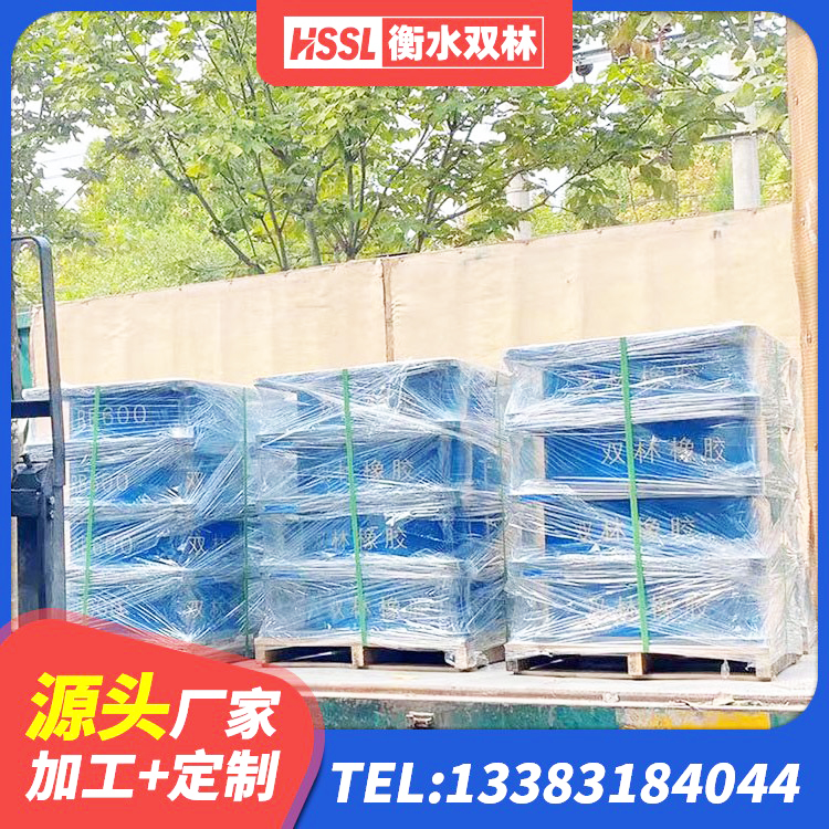 黄平县建筑隔振橡胶隔震支座生产厂家 黄平县LRB800隔震支座厂家电话 黄平县建筑厚层隔震支座源头工厂 黄平县建筑高阻尼橡胶隔震支座HDR源头工厂 - 第5张
