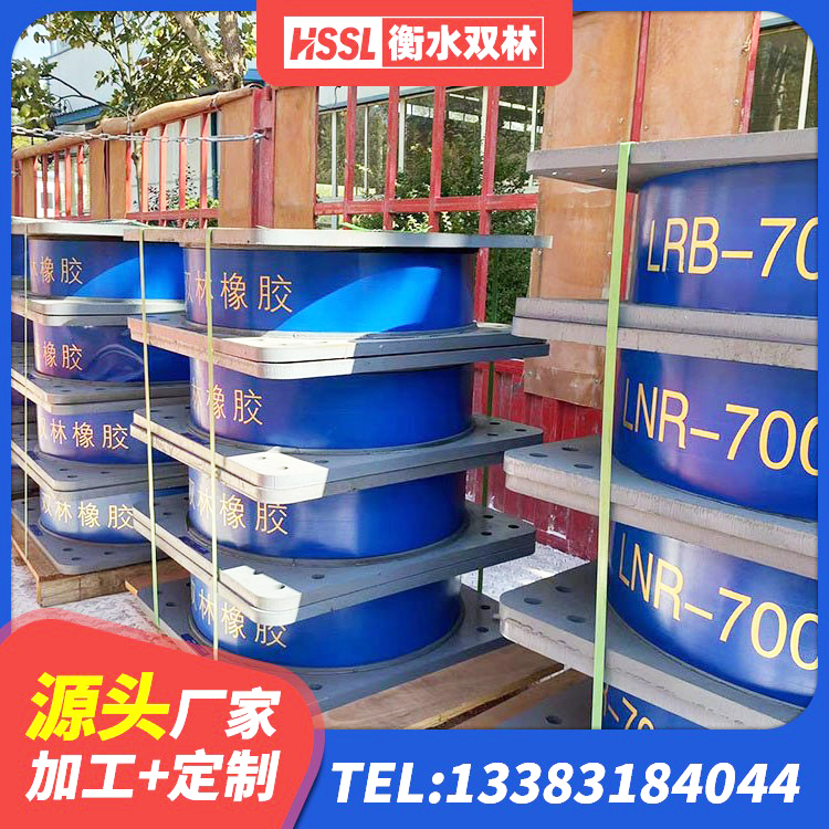 黄平县高阻尼建筑隔震支座生产厂家 黄平县建筑铅芯建筑隔震支座生产厂家 黄平县减隔震支座生产生产厂家 黄平县LNR1200天然橡胶支座生产厂家 - 第5张