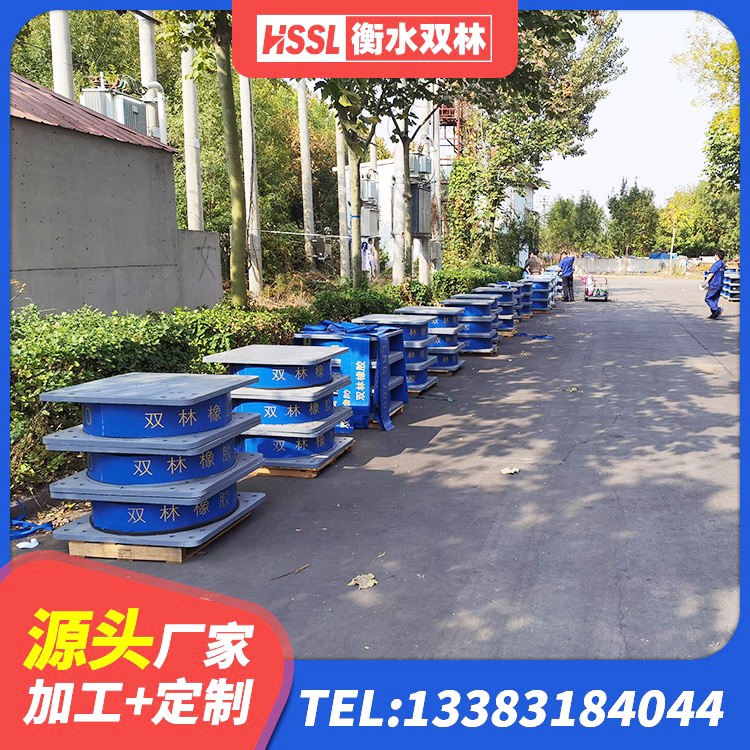 黄平县建筑隔振橡胶隔震支座生产厂家 黄平县LRB800隔震支座厂家电话 黄平县建筑厚层隔震支座源头工厂 黄平县建筑高阻尼橡胶隔震支座HDR源头工厂 - 第8张