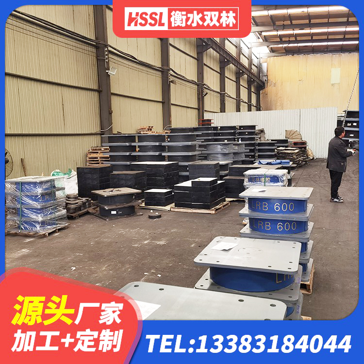 黄平县LRB橡胶隔震支座800(II型)厂家 黄平县LNR水平分散形隔震支座生产厂家 黄平县LNR隔震支座1300生产厂家 黄平县LNR500建筑隔震支座 - 第7张