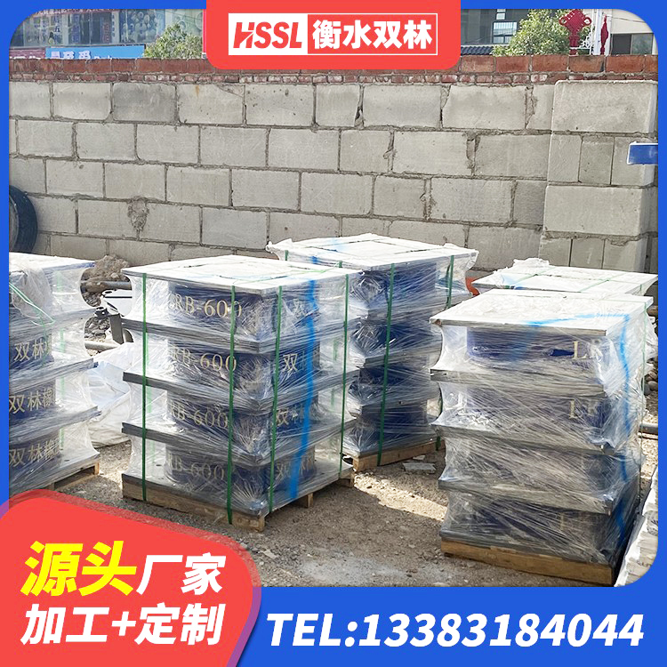 黄平县建筑隔振橡胶隔震支座生产厂家 黄平县LRB800隔震支座厂家电话 黄平县建筑厚层隔震支座源头工厂 黄平县建筑高阻尼橡胶隔震支座HDR源头工厂 - 第10张