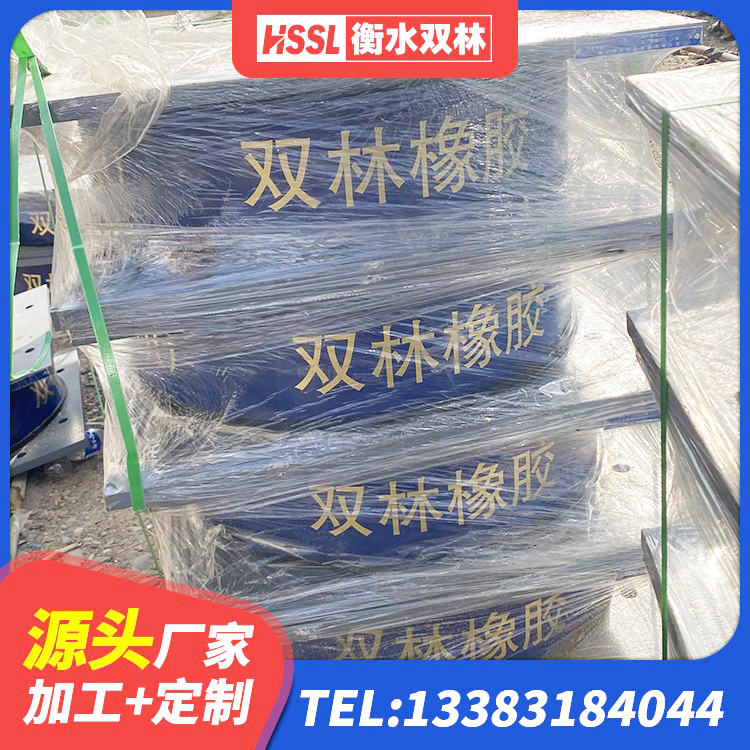 黄平县高阻尼叠层橡胶隔震支座 黄平县LNR隔震支座1400厂家 黄平县LNR1200建筑隔震橡胶支座源头工厂 黄平县LNR1000橡胶支座源头工厂 - 第3张