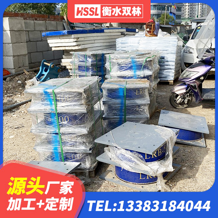 黄平县高阻尼建筑隔震支座生产厂家 黄平县建筑铅芯建筑隔震支座生产厂家 黄平县减隔震支座生产生产厂家 黄平县LNR1200天然橡胶支座生产厂家 - 第7张